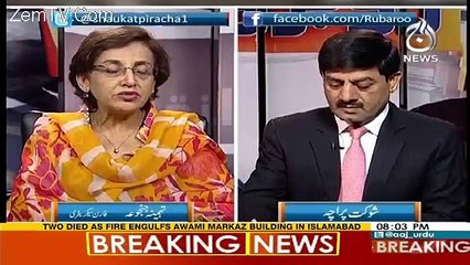 Rubaru – 10th September 2017