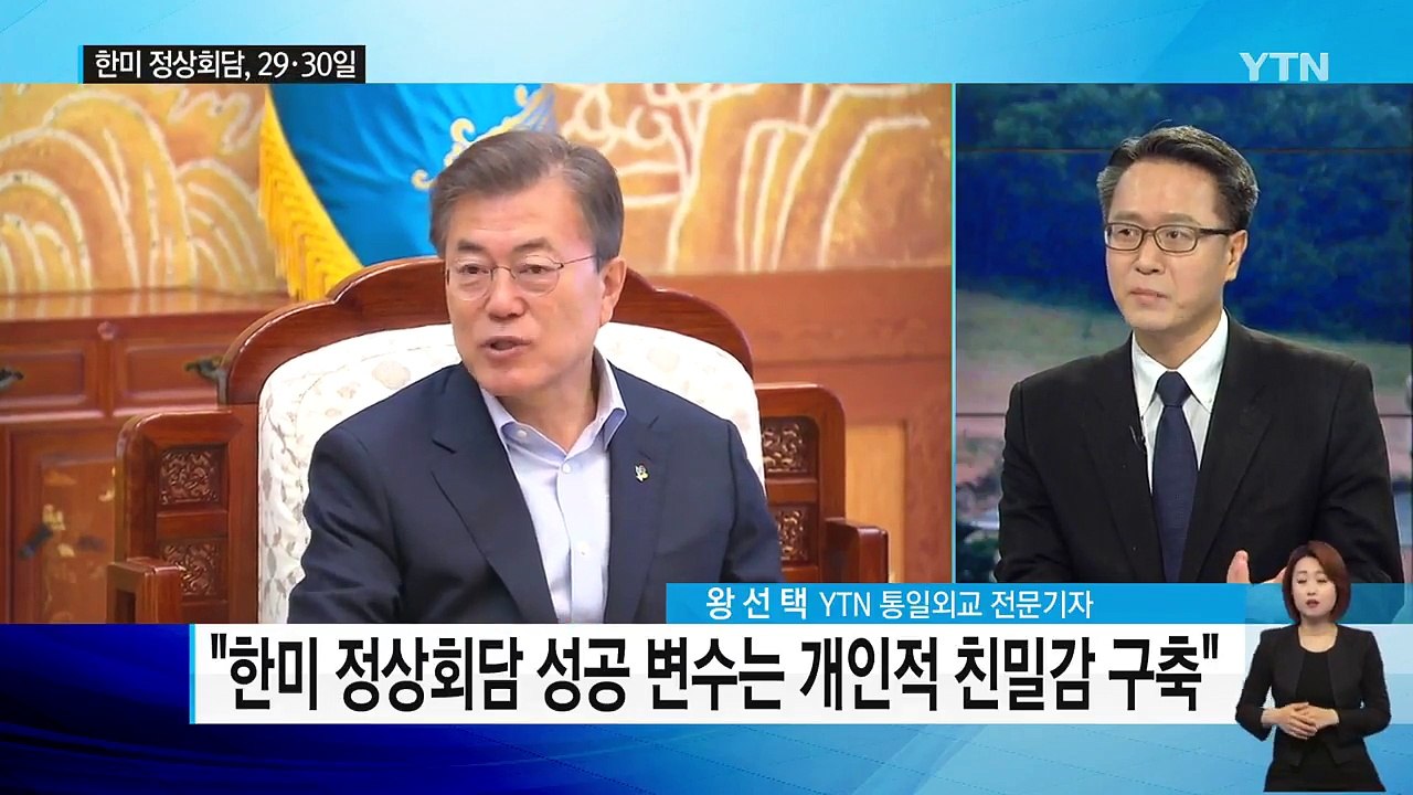 "미, 연말까지 사드 배치 요구"..."사실무근" / YTN