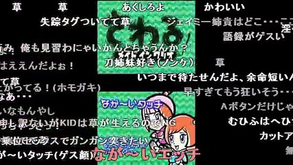 【淫夢実況】ケツをさわるメイドインムワリオ.mp4【コメ付き】