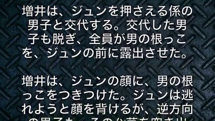 両性具有が不良にばれてマン●に…