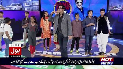 Game Show Aisay Chalay Ga – 10th September 2017