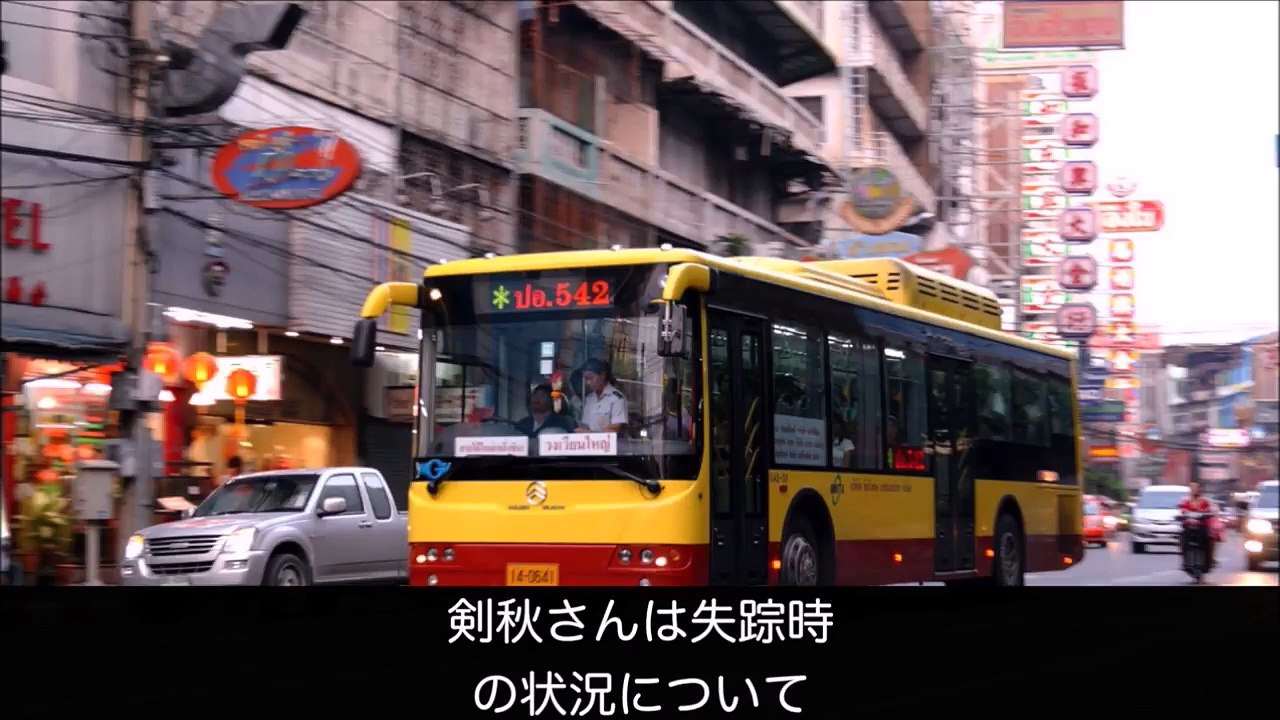 怖い…合成ではなくホンモノの恐怖写真7選 part3