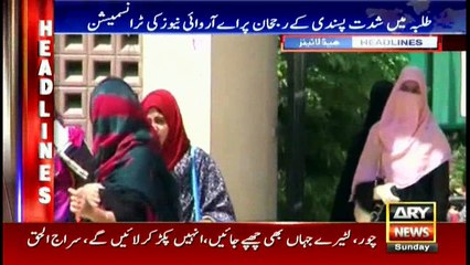 Headlines 2200 10th September 2017