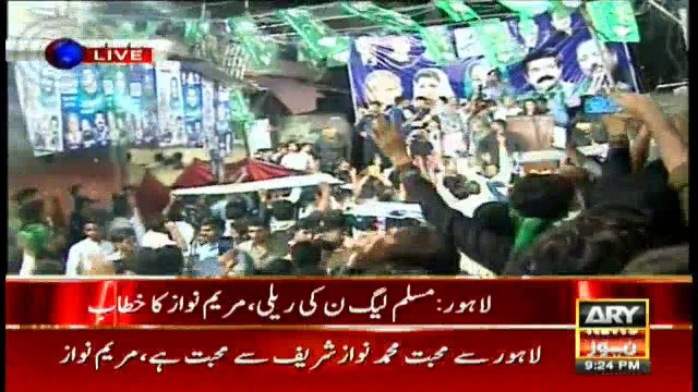 Maryam Nawaz addresses campaign rally for NA-120 by-election