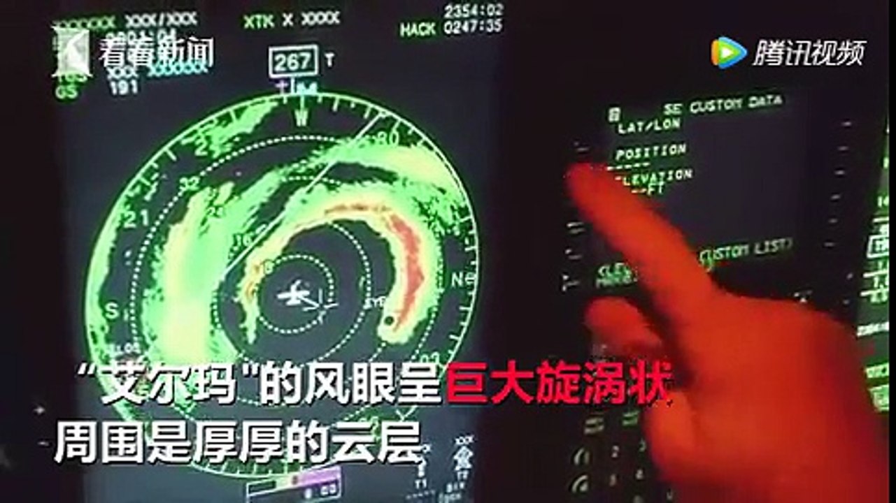 飓风眼如棉花糖“飓风猎人”驾机穿越“艾尔玛”俯拍解密真相