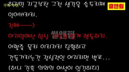 바람둥이가 알려주는 쉽게 여자 꼬시는 방법