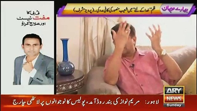 Ye Shehzada Jis Nay Letter Likha Hai Mujhay Pata Hai Ye Kia Aadmi Hai- Pervez Musharraf