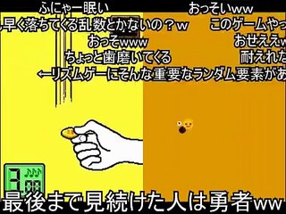 (コメ付き)【TAS】リズム天国ゴールド　コイントス　カンストさせてみた