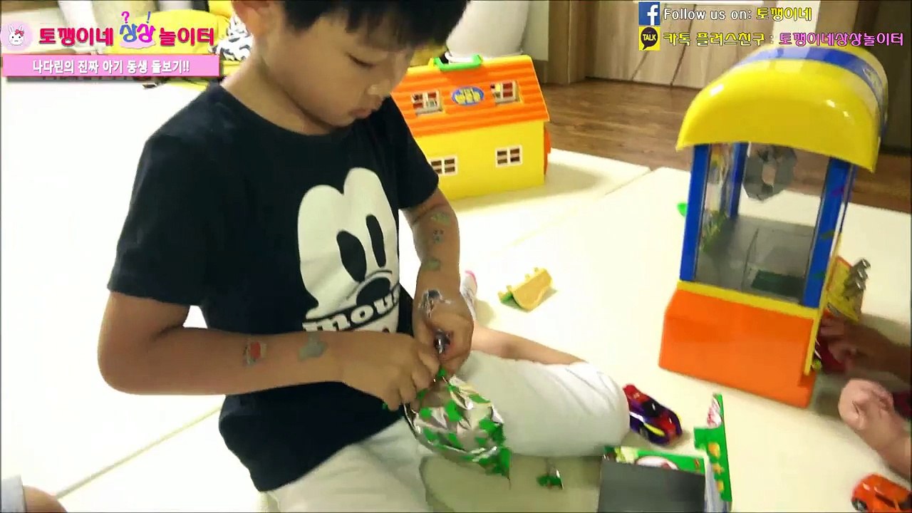 동생 돌보기!! 진짜 아기가 나타났다!! 나다린의 좌충우돌 육아일기! babysitting [토깽이네상상놀이터][토상놀]