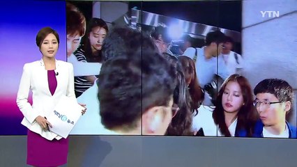 [이브닝] 국민의당 둘러싼 의혹, 의외로 잠잠한 자유한국당 / YTN