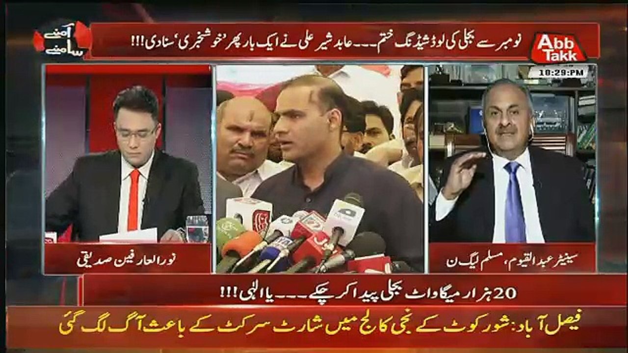 Aamne Saamne – 10th September 2017