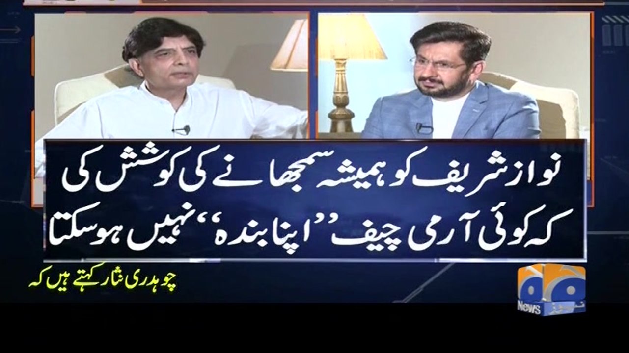 Jirga - 10 September 2017