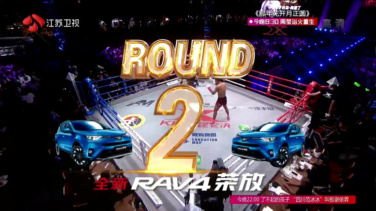 Robson Minotinho vs Zhao Junchen