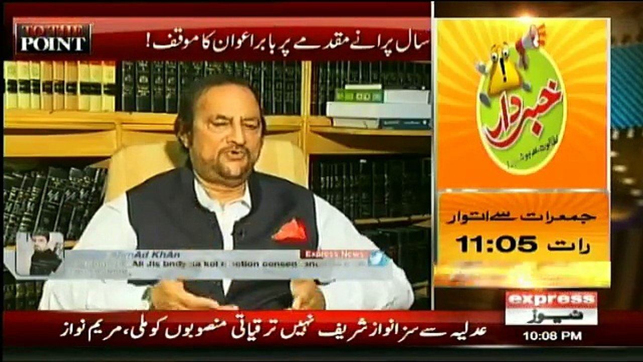 To The Point - 10th September 2017