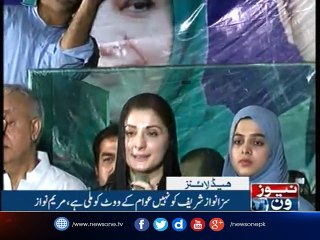 NewsONE Headlines 12AM | 11-september-2017