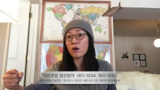 음모와 폭로 문재인 vs 이재명…이해생각37
