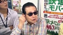 【タモリ電車クラブ】「タモリ倶楽部」優良企業訪問シリーズ 駅