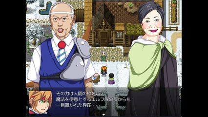 魔法農家サバイバルRPG～おこめがない！～ #1