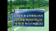 韓国の競艇が悲惨で面白くツボに入る（笑）競艇・ボートレース