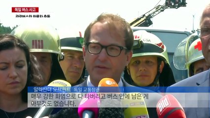 獨 최악 버스 사고...노인 18명 사망·30명 부상 / YTN