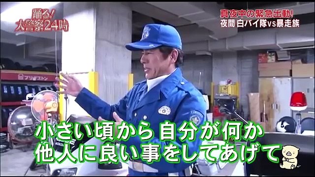 白バイ隊VS暴走族　福岡県東警察署白バイ隊