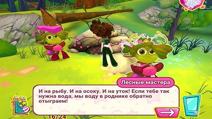 Et patrouille populaire vidéos patrouille fabuleuse