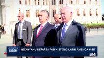 i24NEWS DESK | Netanyahu departs for historic Latin America visit | Sunday, September 10th 2017