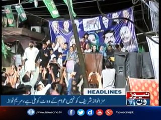 NewsONE Headlines 2AM | 11-september-2017