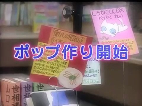 【タモリ電車クラブ】「タモリ倶楽部」南田裕介出版記念 手書き