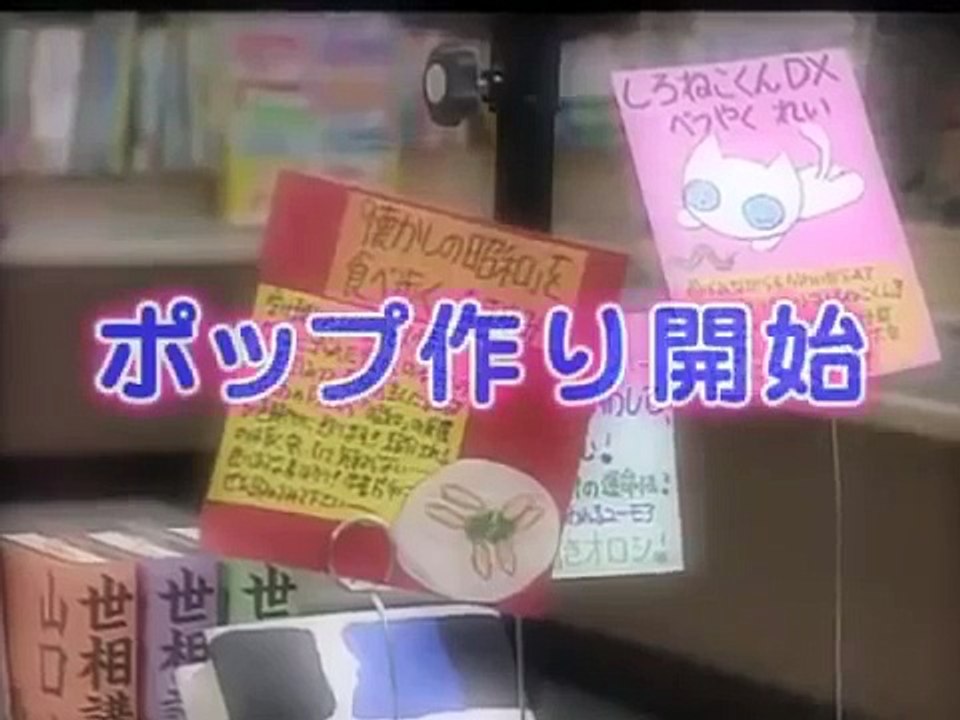 【タモリ電車クラブ】「タモリ倶楽部」南田裕介出版記念 手書き