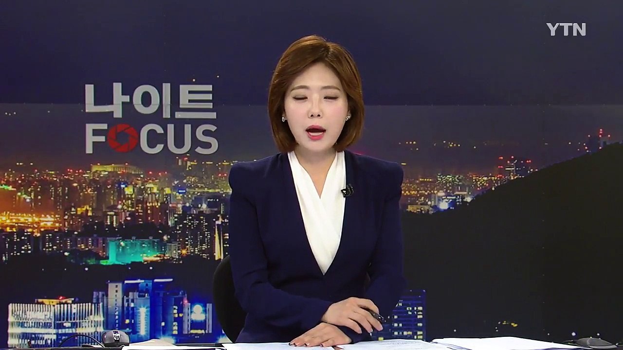 홍준표와는 일정 안 잡은 문무일...휴가? 악연? / YTN