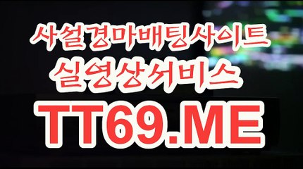 실시간경마사이트 , 온라인경마 , T T 69 . ME 온라인경마