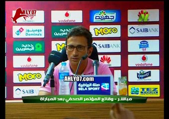 شاهد حصريا ما لم يذاع على التلفزيون الخناقة الكاملة للصحفية مع مدرب الجيش تحت الهوا وبعد المؤتمر تعليقا على التحكيم وظلم