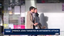 i24NEWS DESK | French Jews targeted in antisemitic attack | Sunday, September 10th 2017