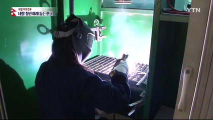 네팔 청년의 미래 돕는 한국 코이카 / YTN