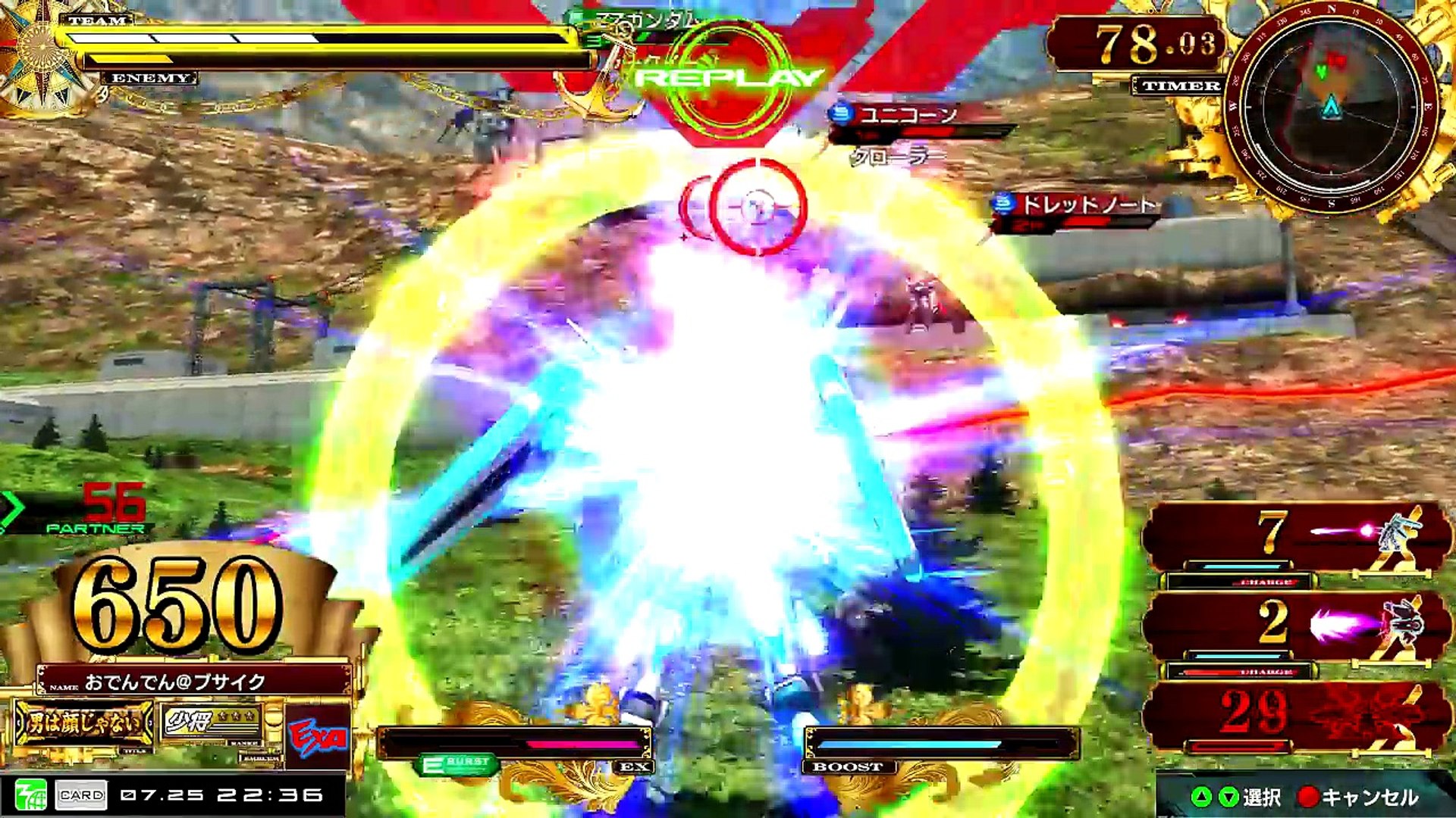 新機体pセルフ Exvsmbon 猛者 G セルフ パーフェクトパック Pセルフ マキブオン マキブon 少将視点 Part1 768 Video Dailymotion