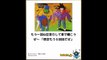 【吹いたら負け‼】ボケて アニメ ドラゴンボールまとめ　その2