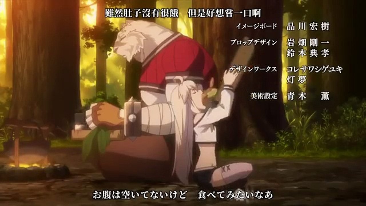 从零开始的魔法书 第七集 （日语中字）