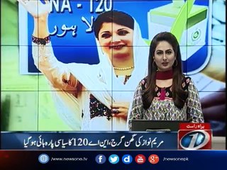 Political temperature at high in NA-120 after Maryam Nawaz Speech