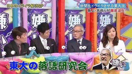 【悲報】東大生「女の子が付き合うに足るか分析」「恋愛は必要ない」「ホテル経営してます」「夢の中で勉強出来る」　東大生実態調査