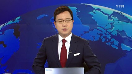 이언주 "파업노동자 관련 부적절한 표현 죄송하게 생각" / YTN