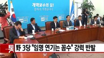 [YTN 실시간뉴스] 잠수교 통행 재개...곳곳에 폭염특보 발령 / YTN