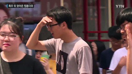 [날씨] 장마 가자 전국 폭염특보...열대야도 확산 / YTN