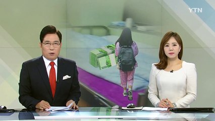 "나이롱 환자가 생업"...보험사기 상시 감시 / YTN