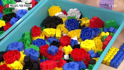 "종종 덜 익은 패티 나와" 맥도날드 전·현직 직원의 주장 / YTN