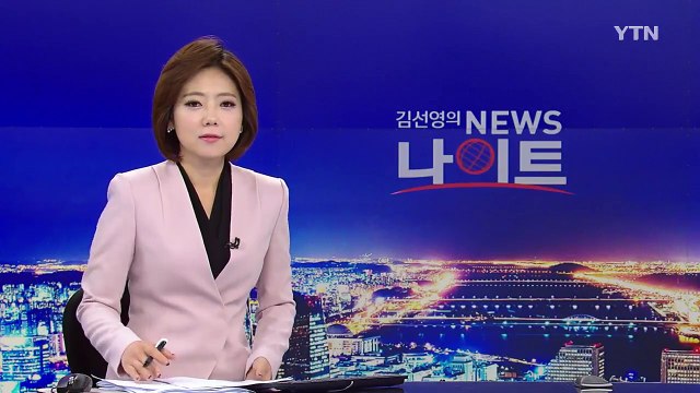 나이롱 환자가 생업 ...보험사기 상시 감시 / YTN