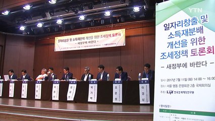 기재부 1차관, 향후 경유세 인상 확답 피해 / YTN