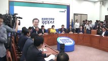 [YTN 실시간뉴스] 北 황강댐 방류...