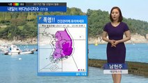 [내일의 바다낚시지수] 7월 13일 불볕더위 전망 동해권 바다 지수 좋아 좋은 조과 기대  / YTN