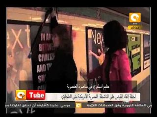 ONTube: إلقاء القبض على منى الطحاوي